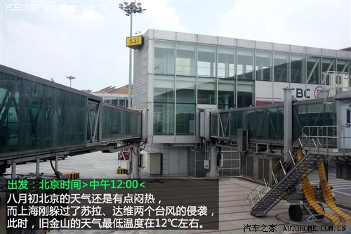 汽车之家
