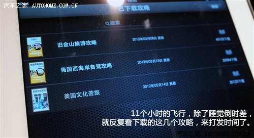 汽车之家