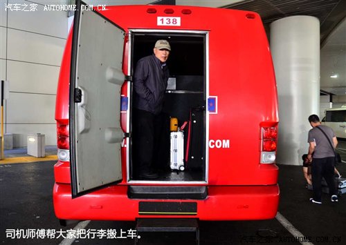 汽车之家