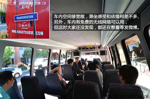 汽车之家