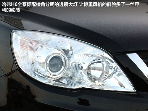 10万T动力SUV 长城哈弗H6/1.5T到店实拍