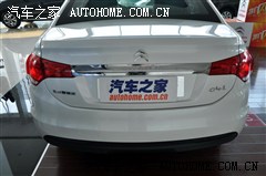 汽车之家