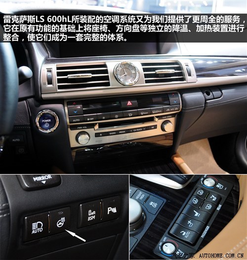 雷克萨斯 雷克萨斯 雷克萨斯ls 2013款 600hl