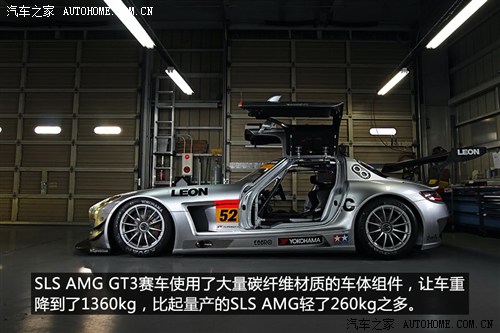 奔驰奔驰amg奔驰sls级amg2011款 sls amg gt3