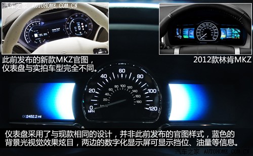 林肯林肯林肯mkz2013款 基本型