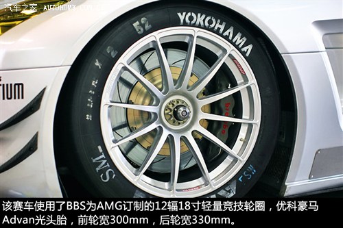 奔驰奔驰amg奔驰sls级amg2011款 sls amg gt3