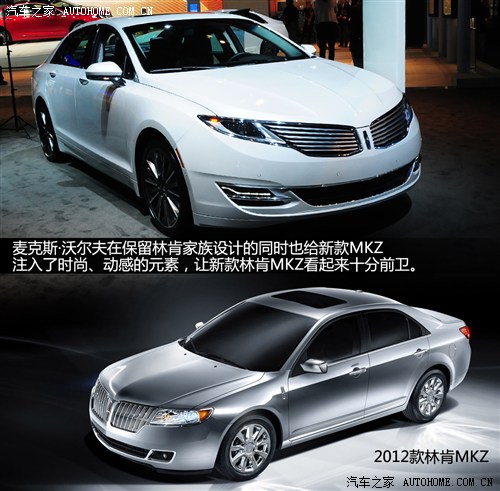 林肯 林肯 林肯mkz 2013款 基本型