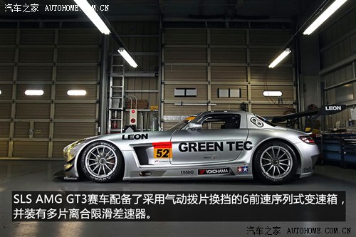 奔驰奔驰amg奔驰sls级amg2011款 sls amg gt3