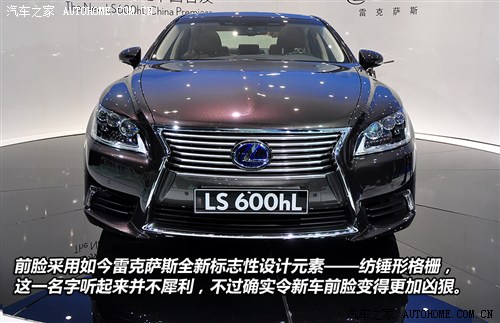 雷克萨斯 雷克萨斯 雷克萨斯ls 2013款 600hl