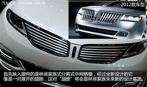 林肯 林肯 林肯mkz 2013款 基本型