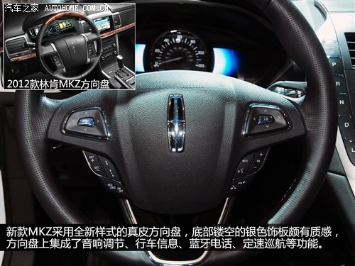 林肯 林肯 林肯mkz 2013款 基本型