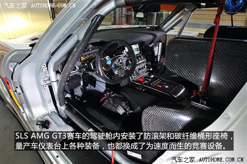 奔驰奔驰amg奔驰sls级amg2011款 sls amg gt3