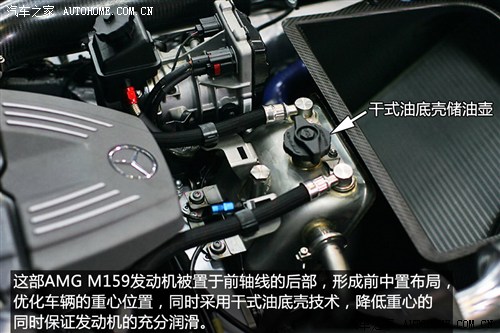 奔驰奔驰amg奔驰sls级amg2011款 sls amg gt3