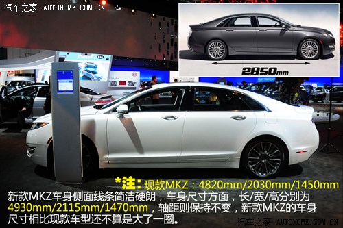 林肯 林肯 林肯mkz 2013款 基本型