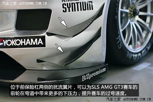 奔驰奔驰amg奔驰sls级amg2011款 sls amg gt3