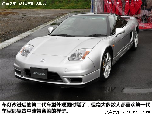 本田 本田(进口) 本田nsx 2002款 基本型