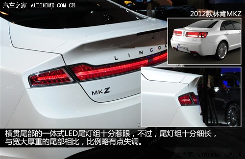 林肯 林肯 林肯mkz 2013款 基本型