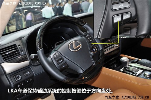 雷克萨斯 雷克萨斯 雷克萨斯ls 2013款 600hl