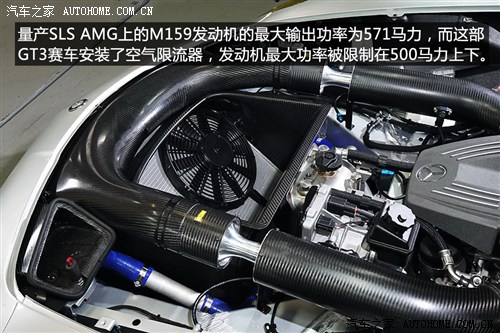 奔驰奔驰amg奔驰sls级amg2011款 sls amg gt3
