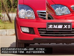 铃木 昌河铃木 北斗星 2013款 x5 1.4l vvt 尊贵型