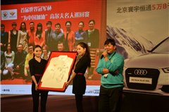 北京寰宇恒通全新奥迪A6L置换计划启动 汽车之家