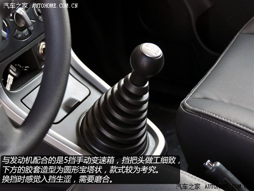 铃木 昌河铃木 北斗星 2013款 x5 1.4l vvt 尊贵型