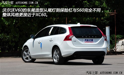 沃尔沃 沃尔沃(进口) 沃尔沃v60 2013款 2.0t t5 智雅版