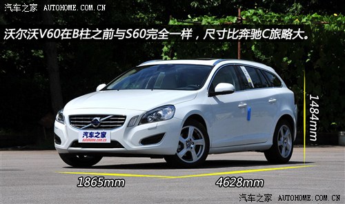 沃尔沃 沃尔沃(进口) 沃尔沃v60 2013款 2.0t t5 智雅版