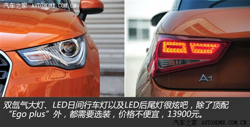 奥迪 奥迪(进口) 奥迪a1 2013款 30 tfsi sportback