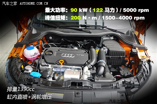 奥迪 奥迪(进口) 奥迪a1 2013款 30 tfsi sportback ego plus