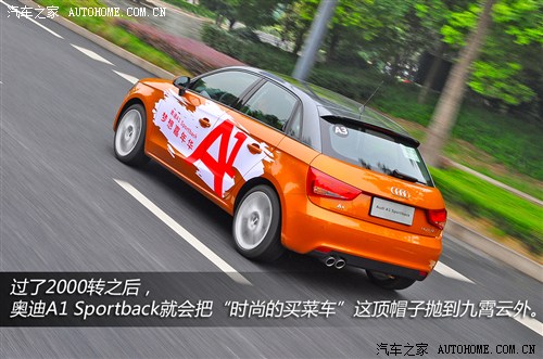 奥迪 奥迪(进口) 奥迪a1 2013款 30 tfsi sportback ego plus