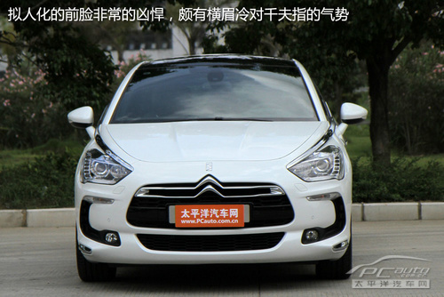 DS5
