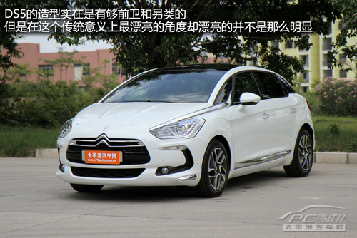 DS5