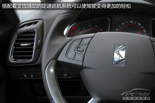DS5