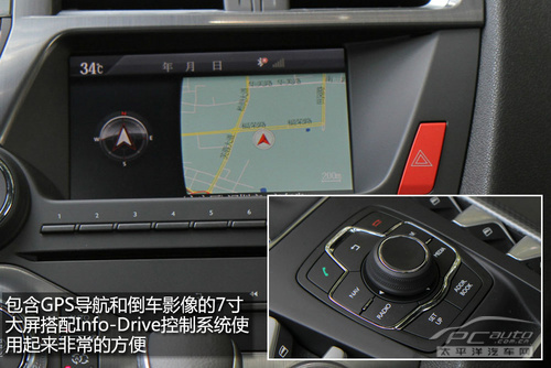 DS5