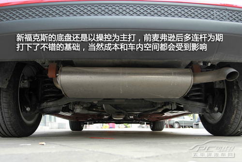 速腾对比福克斯