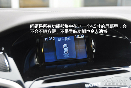 速腾对比福克斯
