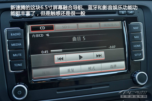 速腾对比福克斯
