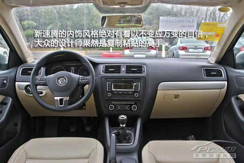 速腾对比福克斯