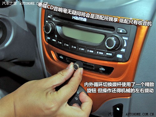 海马 海马汽车 海马m11 2011款 基本型