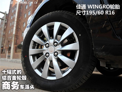 比亚迪 比亚迪 比亚迪g3 2010款 1.5mt 尊雅型gs-i