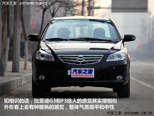 比亚迪 比亚迪 比亚迪g3 2010款 1.5mt 尊雅型gs-i