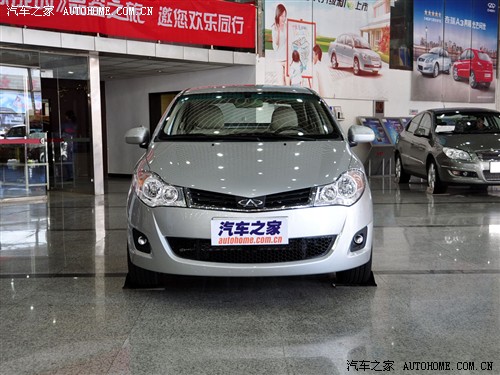 汽车之家 奇瑞汽车 风云2 2010款 尊贵型