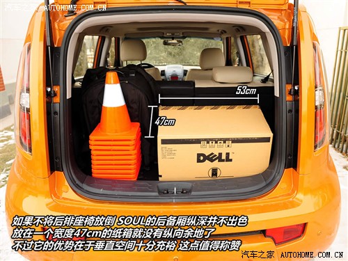 起亚 东风悦达起亚 秀尔 2010款 1.6 mt gls