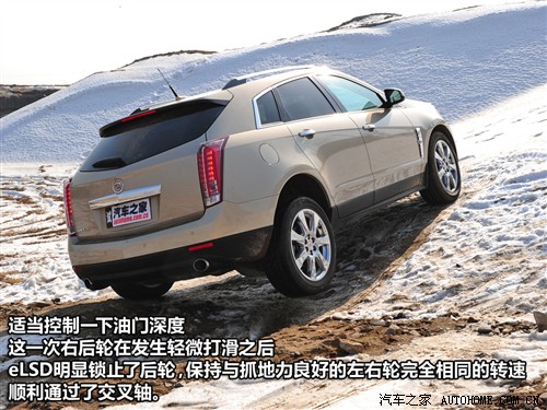汽车之家 进口凯迪拉克 凯迪拉克srx 2010款 3.0l旗舰版