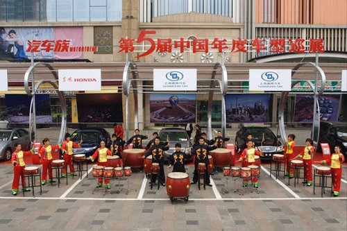 第五届中国年度车型巡展活动圆满结束