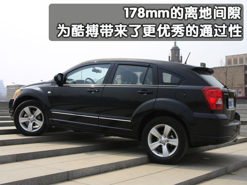 2010款酷搏
