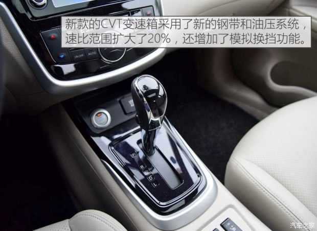 东风日产 骐达 2016款 1.6L CVT智尊版