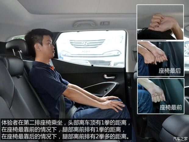 北京现代 全新胜达 2013款 改款 2.4L 自动四驱尊贵型