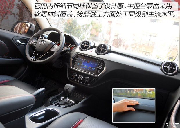 东南汽车 东南DX3 2016款 1.5T CVT旗舰型